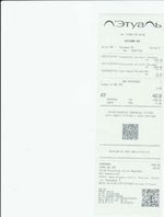 Кассовые чеки с подтверждением в Камне-на-Оби