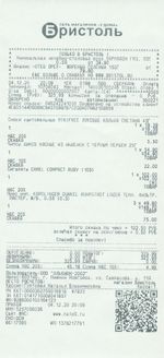 Кассовые чеки с подтверждением в Камне-на-Оби