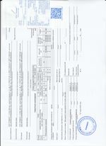 Кассовые чеки с подтверждением в Камне-на-Оби