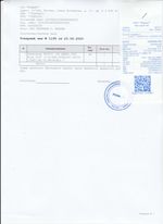 Кассовые чеки с подтверждением в Камне-на-Оби