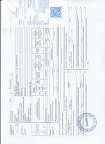 Кассовые чеки с подтверждением в Камне-на-Оби